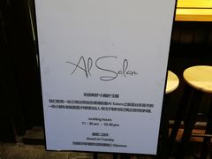 -Al Salam莫的三明治
