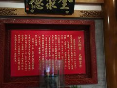 -全聚德(前门店)