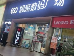 门面-子曰·礼茶居(壬丰大厦店)