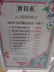 -Lab Season惜辰颜究社