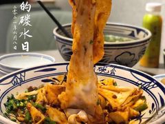 -老碗会·陕西手工面(燕南路店)