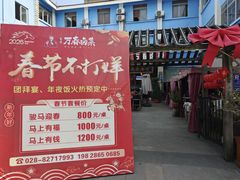 -老鼎万春卤菜(五代传承创始老店)