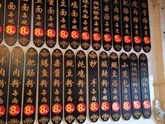 -岳池羊肉粉馆(体育路店)