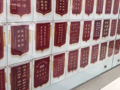 -孟氏拔罐(纬一路店)