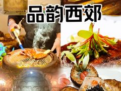 -西郊5号·Maggie 5