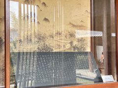 -兰亭风景区