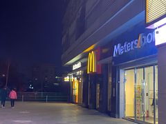 -麦当劳(济泺路店)