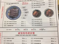 菜单-狮头牌卤味研究所·卤味饭(花城汇南区店)