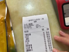 -一盏明灯全素斋(殊像寺店)