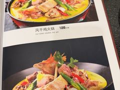 -湘肠香火锅店(团结湖店)