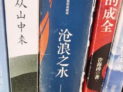 -徐家汇书院