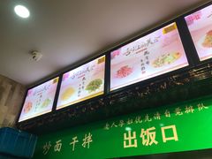 -伊赫兰牛肉面(交大店)