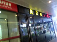 门面-黄记煌三汁焖锅(欢乐海岸店)