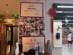 -拳盛时代拳击俱乐部(北京路店)