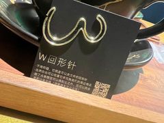 -Wave 未(万科广场店)