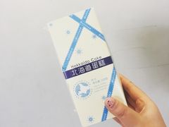 -好利来(东四店)