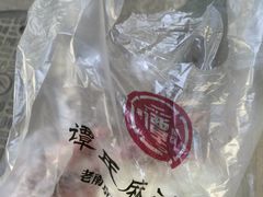-谭景其·谭氏麻油菜包(集庆路店)