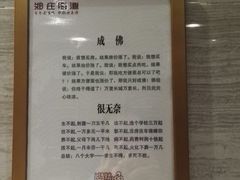 -郑庄脂渣海鲜楼(九水路店)