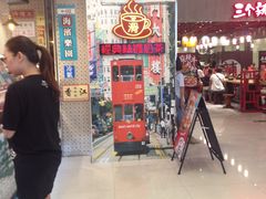 -美芝莲(东方宝泰店)