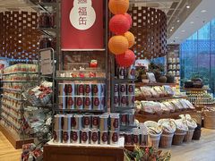 -无印良品餐堂 MUJI Diner(成都太古里店)