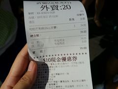 账单-许留山(梳士巴利道店)