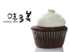 -味多美蛋糕(大红门店)