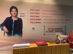 -养笙记·艾灸美容养生·轻养生活馆