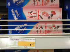 -华润万家(朱雀大街店)