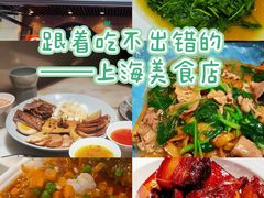 -三玛璐酒楼(汉口路店)
