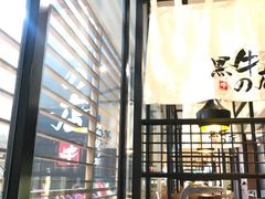 -黑牛の店·和牛烧肉(大悦城店)