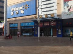 -利群商厦(台东店)