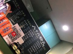 -八十八粉儿(尚都店)