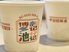 -香港池仔记肠粉王(博多新记襄阳南路店)