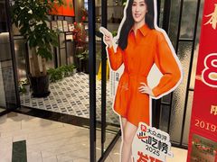 -忆家一宴(大木桥路旗舰店)