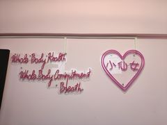 -VR间客漫虚拟现实体验馆(汉街店)