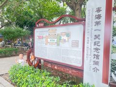 -黄埔古港