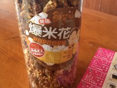 榛果巧克力爆米花-鲜芋仙Meet Fresh(五道口店)
