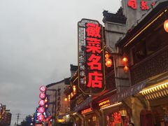 -屯溪老街