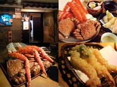 -虾蟹合战(札幌本店)