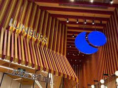 -LUNEURS月乐诗·法式冰淇淋(北外滩来福士广场店)