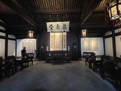 -绍兴鲁迅故里·沈园景区