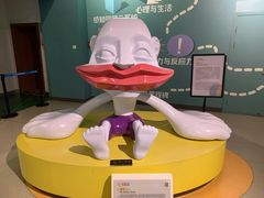 -浙江省科技馆