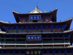 -光岳楼