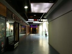 -欧歌堡KTV PARTY(万濠城店)