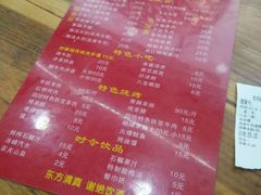 -老刘家biangbiang面(鼓楼店)