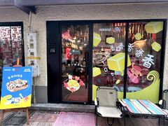 -TonTon(永康路店)