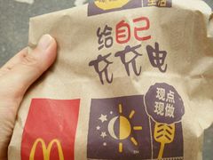 -麦当劳(伟城广场店)