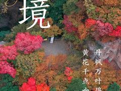 -潭溪山
