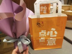 -和和小厨