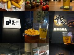 -HUBBA祜精酿(五羊邨店)